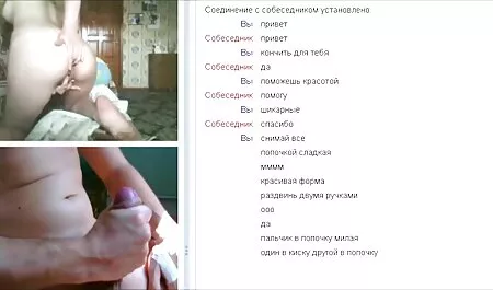 Kuskin pitää suostutella tyttö rakastelemaan ja ilmaisia porno elokuvia hänen miehensä oli töissä.